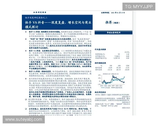 上海羽毛球队技术争议引发热议球员表现与战术选择的深度探讨