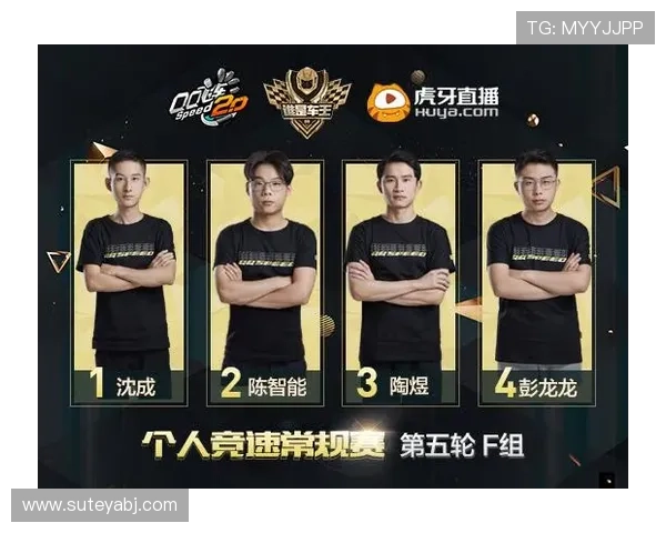 上海足球队在邀请赛中以93分稳居积分榜首位，表现亮眼引人瞩目