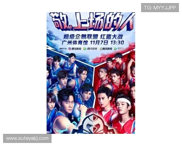 中国综艺节目与足球明星跨界合作新趋势引发观众热议与期待