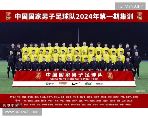 中国足球明星齐聚一堂助力中国队冲击国际赛场荣耀