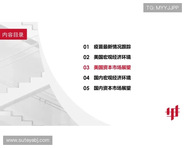 乒乓球战术探秘：西安乒乓球队的区域防守策略与实践分析