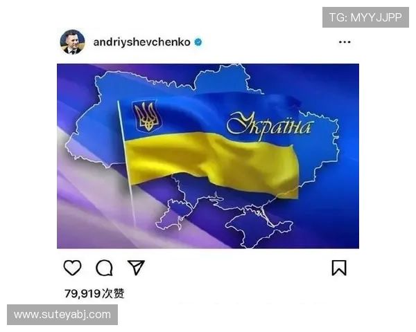 乌克兰足球明星的辉煌历程与影响力分析