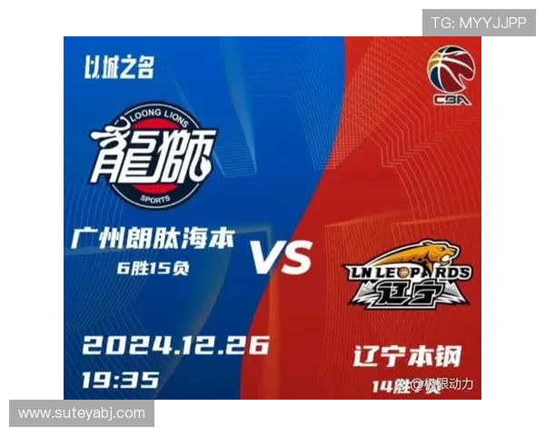 全国锦标赛积分榜更新广州排球队以98分稳居榜首位置