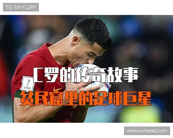 全球前100足球明星盘点与他们的传奇故事与成就解析