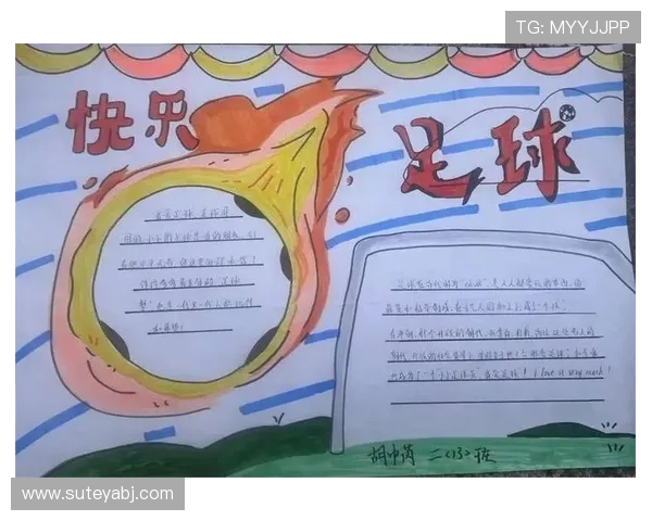 假小子追逐足球梦想与明星的青春故事