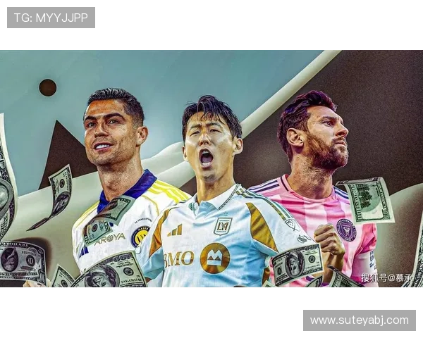 全球足球明星财富排行榜谁是最富有的球员