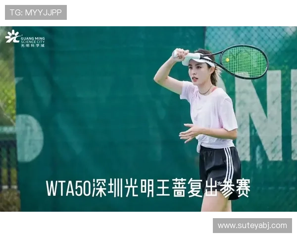 深圳网球队技术实力强劲荣登全国网球技术排行榜第三名