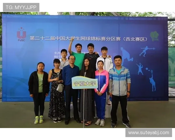 网球实力排行榜：南京网球队位居第3名